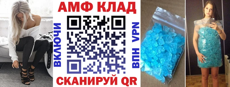 Амфетамин Premium  Наволоки 