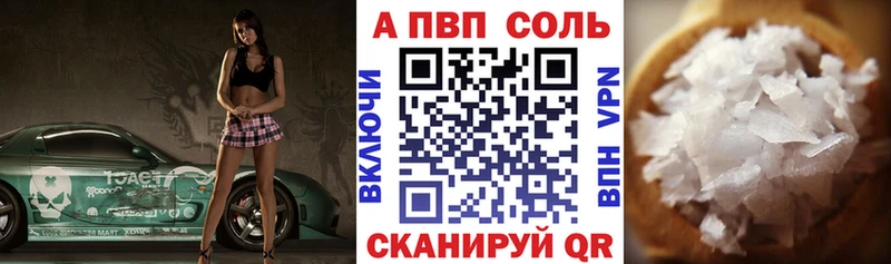 KRAKEN как зайти  Наволоки  Альфа ПВП VHQ  закладки 