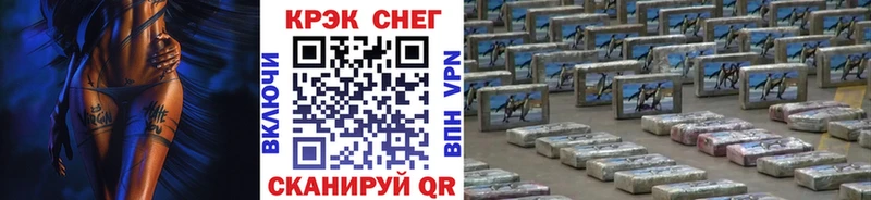 Кокаин 97% shop какой сайт Наволоки