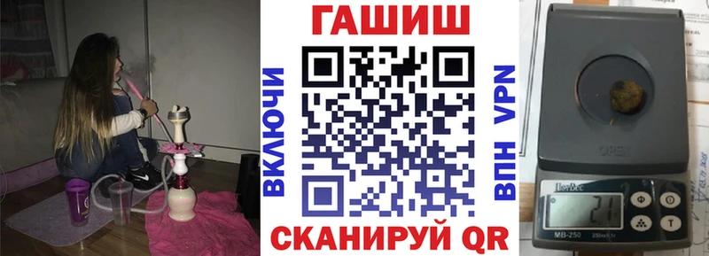 ГАШ Ice-O-Lator  маркетплейс как зайти  Наволоки 