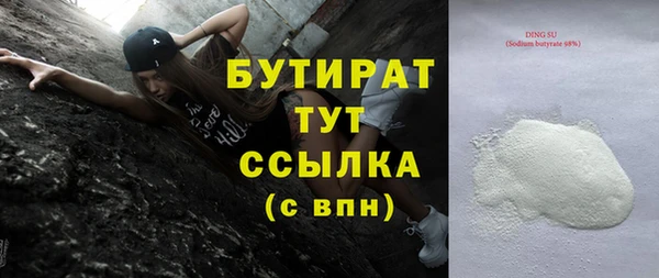 бошки Алзамай