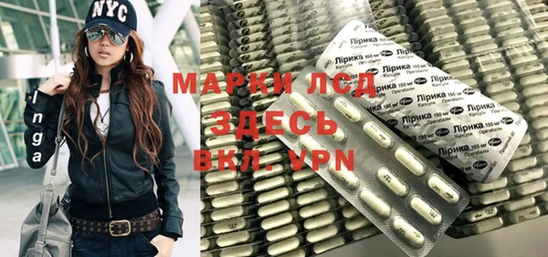 шишки Россошь