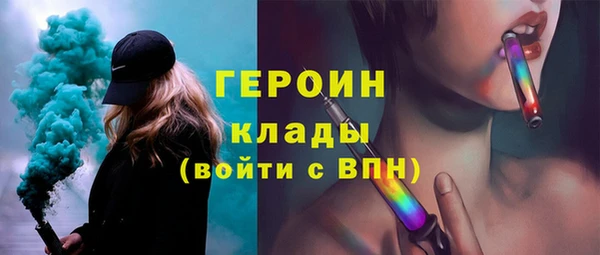 ALPHA PVP Алексин