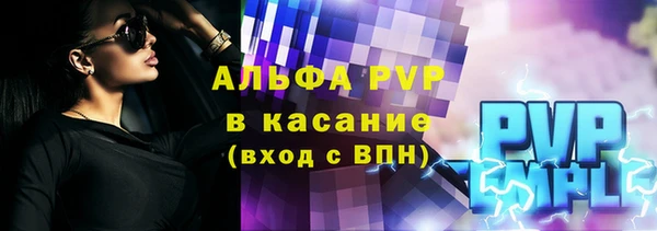 ALPHA PVP Алексин