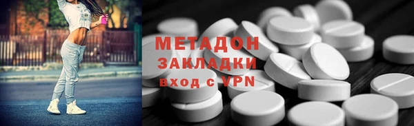 ALPHA PVP Алексин