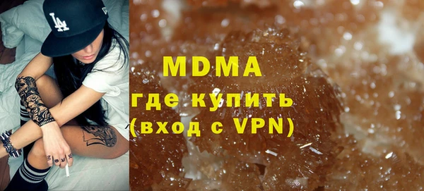 ALPHA PVP Алексин