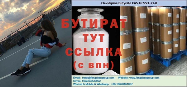 не бодяженный Алексеевка