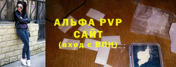 мефедрон мука Рославль