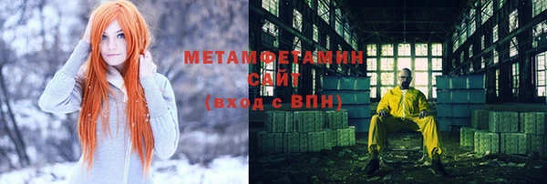 ALPHA PVP Алексин