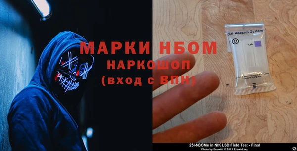 бошки Алзамай