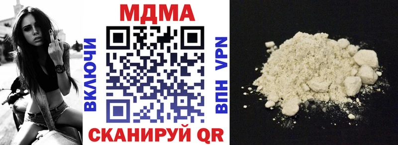 MDMA crystal  дарнет шоп  Наволоки 