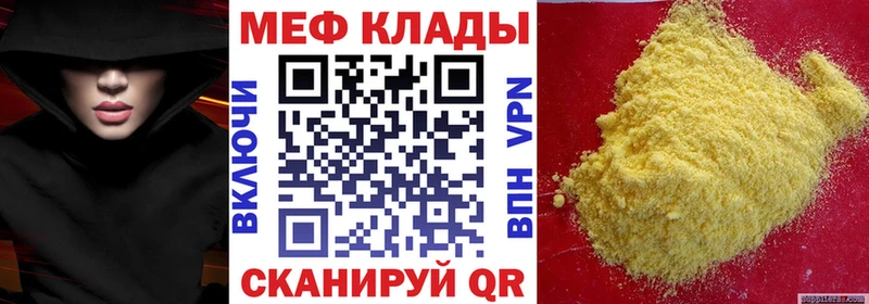 наркота Наволоки мега как войти МЕФ 4 MMC