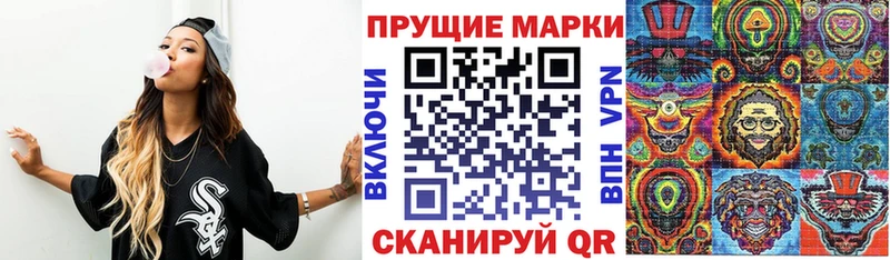 Марки NBOMe 1,5мг Наволоки