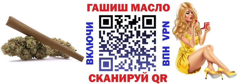 ТГК концентрат  нарко площадка состав  Наволоки 